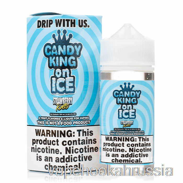 вейп сок ледяные клубничные роллы - Candy King On Ice - 100мл 3мг
